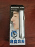松下（Panasonic）电动鼻毛修剪器男士剃鼻毛器修剪鼻毛刮鼻毛修剪神器小巧便携 生日节日礼物送男士 GN20-W 实拍图