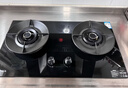 康佳（KONKA）燃气灶煤气灶双灶家用 5.2kW天然气70%热效铝炉头台嵌两用 可调底盘内铜火盖 JZT-KEF78（天然气） 实拍图
