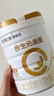 合生元（BIOSTIME）派星 幼儿配方奶粉 3段(12-36个月) 新国标 800g 实拍图