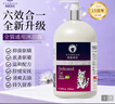 雪貂留香猫咪沐浴露宠物香波貂油系列升级款洗护一体全猫通用520mL 实拍图