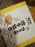 来伊份灯影牛肉丝麻辣味100g四川特产解馋手撕肉干肉脯即食小吃休闲零食 实拍图