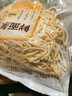 鲜面条中细500g 实拍图