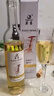 京东京造 微醺晚收甜白葡萄酒500ml*6整箱 自饮 晚安果酒 红酒 送礼 实拍图