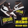 巨奇严选 擦鞋湿巾12片*10包小白鞋免洗去污清洁湿巾运动鞋擦鞋神器 实拍图