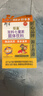 衍生七星茶清清宝山楂鸡内金甘草饮料 奶粉伴侣 香港著名品牌 200g 实拍图