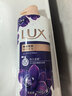 力士（LUX）依兰香紫色幽莲魅肤馥郁香氛精油沐浴乳750g 30小时持久留香 实拍图