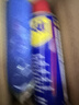 WD-40除锈剂铁锈wd40润滑油机械防锈油螺丝螺栓松动门锁清洁200ml套装 实拍图
