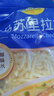 妙可蓝多 马苏里拉芝士碎450g*3 奶酪碎 三明治焗饭披萨烘焙原料 实拍图