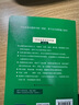 古汉语常用字字典第6版赠中小学文言文学习资源1年使用权 商务印书馆2025年新版中小学生语文文言文常备工具书 可搭购教材教辅新华字典现代汉语词典牛津高阶英语词典作文书成语古代汉语词典 实拍图