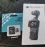 大疆 DJI Osmo Pocket 3 标准版 一英寸口袋云台相机 OP灵眸手持数码相机 旅游vlog 便携美颜摄像 实拍图
