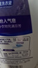 卫新香薰洗衣液薰衣草34.08斤全瓶组合套装(4.26kg*4）机洗手洗去渍 实拍图