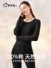 都市丽人【100%棉】保暖内衣女纯棉秋衣秋裤女抑菌圆领薄款打底保暖套装 实拍图