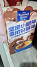 麦斯威尔（Maxwell House）特浓速溶咖啡粉13g*100条盒装 三合一冲饮 0反式脂肪酸 固体饮料 实拍图