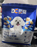 豆柴（docile）经典缤纷多维鲜冻干全价狗粮成犬幼犬小型犬犬粮比熊泰迪狗粮2kg 实拍图