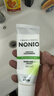 狮王（Lion）NONIO进口清新牙膏柑橘薄荷130g*3去口臭去黄去牙渍亮白护龈含氟 实拍图