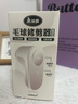 美丽雅毛球修剪器剃毛器去毛球神器毛衣起球除毛器毛衣电动打毛器 实拍图