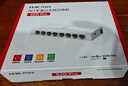 华三（H3C）8口千兆交换机 企业家用宿舍监控分线器集线器分流器 Type-C供电 兼容百兆 S108-U升级版 替代S2G 实拍图