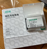 绿巨能（llano）适用索尼ZV-1M2相机NP-BX1电池黑卡RX100M2/M3/RX1R/AS20/PJ410/AS30数码微单电池1090mAh 实拍图