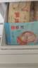湾仔码头韭菜猪肉水饺1320g66只早餐速食半成品面点生鲜速冻饺子年货送礼 实拍图