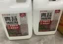 巨奇（JUQI）青苔清除剂水泥地面专用青苔克星墙面苔藓藻类清洁无需刷洗5斤装 实拍图