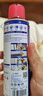 WD-40除锈剂润滑wd40门锁润滑油机械防锈油螺丝螺栓松动剂铁锈清洁神器 实拍图