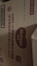 好奇（Huggies）铂金装小桃裤成长裤XXXL26片*4包(17kg以上)【透爽散热】 实拍图