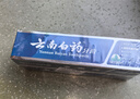 云南白药经典系列牙膏 健齿护龈改善牙龈问题 清新口气留兰香型牙膏180g 实拍图