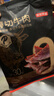 京东京造安格斯原切牛肉片原味薄切烤牛肉干 6小包共180g 实拍图