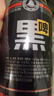 青岛啤酒（TsingTao）黑啤原麦汁浓度12°P  500ml*12罐 精酿啤酒 整箱装 年货送礼 实拍图