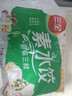 三全灌汤系列三鲜+菌菇三鲜口味饺子1kg*2袋约108只 速冻水饺早餐 实拍图