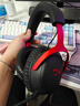 极度未知（HYPERX）飓风2飓风3系列电竞游戏耳机头戴式 fps吃鸡耳麦降噪麦克风 原金士顿cloud2电竞耳机 飓风3-黑红【DTS音效丨性能升级】 实拍图