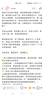 婧麒儿童棉靴冬季加绒加厚保暖宝宝鞋子防滑软底婴儿鞋男童雪地靴 驼色 24 码 内长14.5cm 适合脚长13.5cm 实拍图