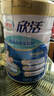 伊利欣活 中老年奶粉  年货节送礼 营养品 早餐 富硒高钙高蛋白 800g 实拍图