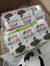 ZEK儿童宝宝即食拌饭海苔混合口味84g (18包）追剧休闲零食小吃 实拍图