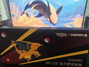CHERRY樱桃 MX3.0S无线键盘 机械键盘 宝可梦联名礼盒 喷火龙键盘 三透PBT键帽 蓝牙三模108键 新年礼物 实拍图