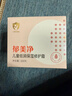 郁美净儿童倍润保湿修护面霜100g冬季面霜护肤补水滋润青少年宝宝润肤霜 实拍图
