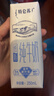 蒙牛【新鲜日期】特仑苏低脂纯牛奶250ml×16盒 健身减脂 年货礼盒 实拍图