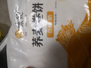 悦味纪 荞麦卷饼1kg 24张 0脂代餐主食 手抓饼薄饼粗粮 早餐半成品 速食 实拍图
