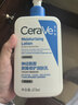 适乐肤（CeraVe）C乳473ml（男士女士生日礼物保湿补水乳液身体乳面霜随机发货） 实拍图
