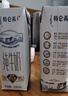 蒙牛特仑苏纯牛奶250ml*16盒 家庭早餐 年货礼盒 实拍图