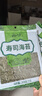 云山半 寿司海苔58g 20枚 寿司紫菜卷包饭 含寿司卷帘工具 家用大片海苔 实拍图