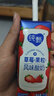 蒙牛纯甄草莓果粒风味酸奶211g*10盒 常温酸牛奶 年货礼盒定制装 实拍图