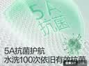 全棉时代男女袜子情侣全棉5A抗菌透气中长筒袜短筒袜4双装 实拍图