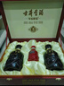 古井贡酒 年份原浆古5 浓香型白酒 50度 500ml*2瓶 双瓶装 实拍图