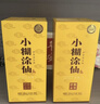 小糊涂仙 小糊涂圣（四星）52度 500ml*1瓶+大圣凌云 52度 100ml*1瓶 年货 实拍图