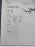 汉王（Hanvon）【新品】手写电纸本N10Pro二代10.3英寸电子书阅读器墨水屏电纸书笔记本AI智能办公本平板电脑128G 实拍图
