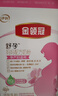 伊利金领冠舒孕 孕产妇奶粉400g【新老包装随机发货】 实拍图