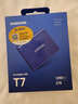 三星（SAMSUNG） 2TB Type-c USB 3.2 移动固态硬盘（PSSD） T7 蓝色 NVMe传输速度1050MB/s 手机直连笔记本外接 实拍图