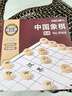 得力（deli）天然原木中国象棋便携式桌游大号儿童益智原木棋子便携装开学礼物 实拍图