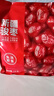 京东京造 鲜来多新疆骏枣1kg和田大枣红枣开袋即食孕妇休闲零食蜜饯果干 实拍图